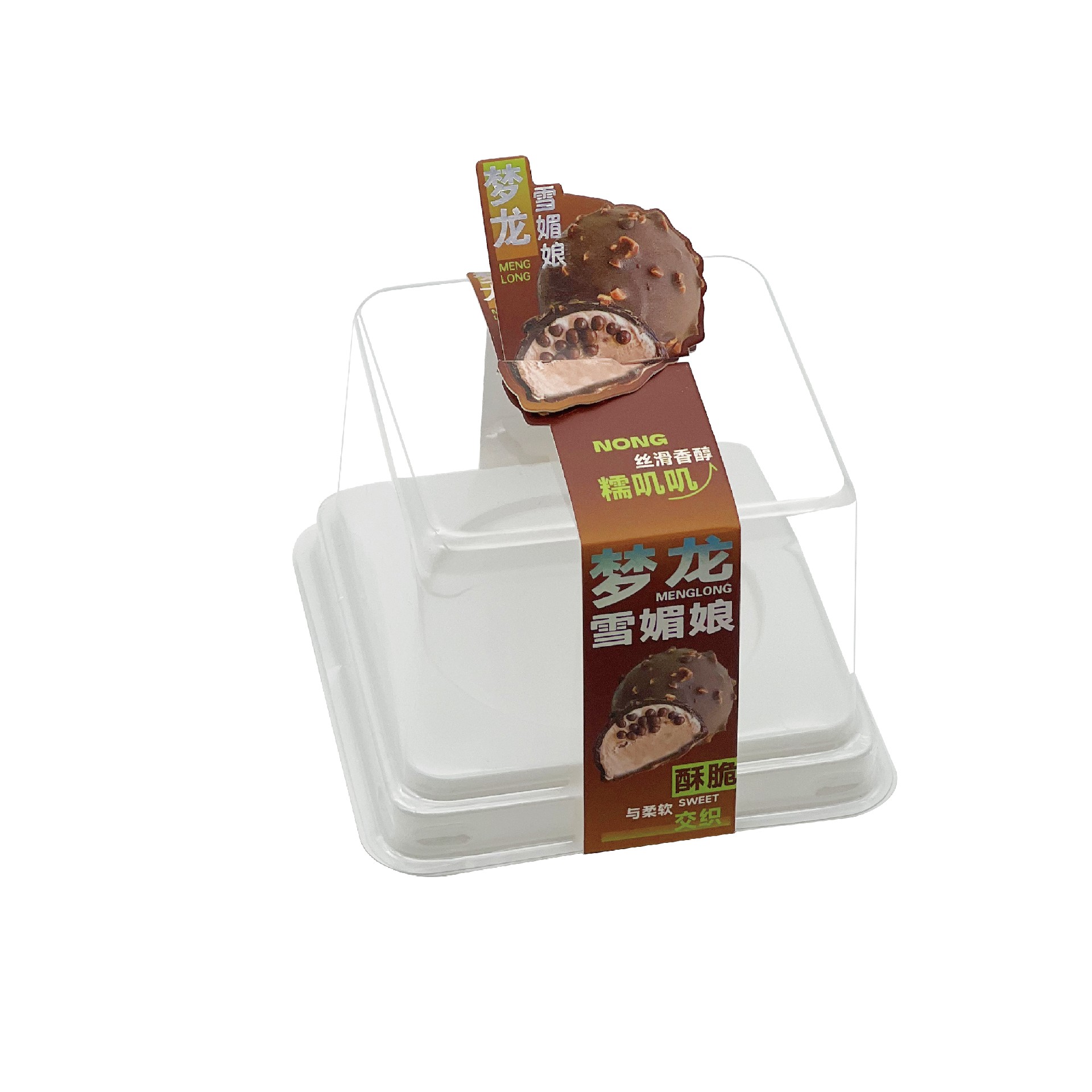 PW-A316夢(mèng)龍雪媚娘