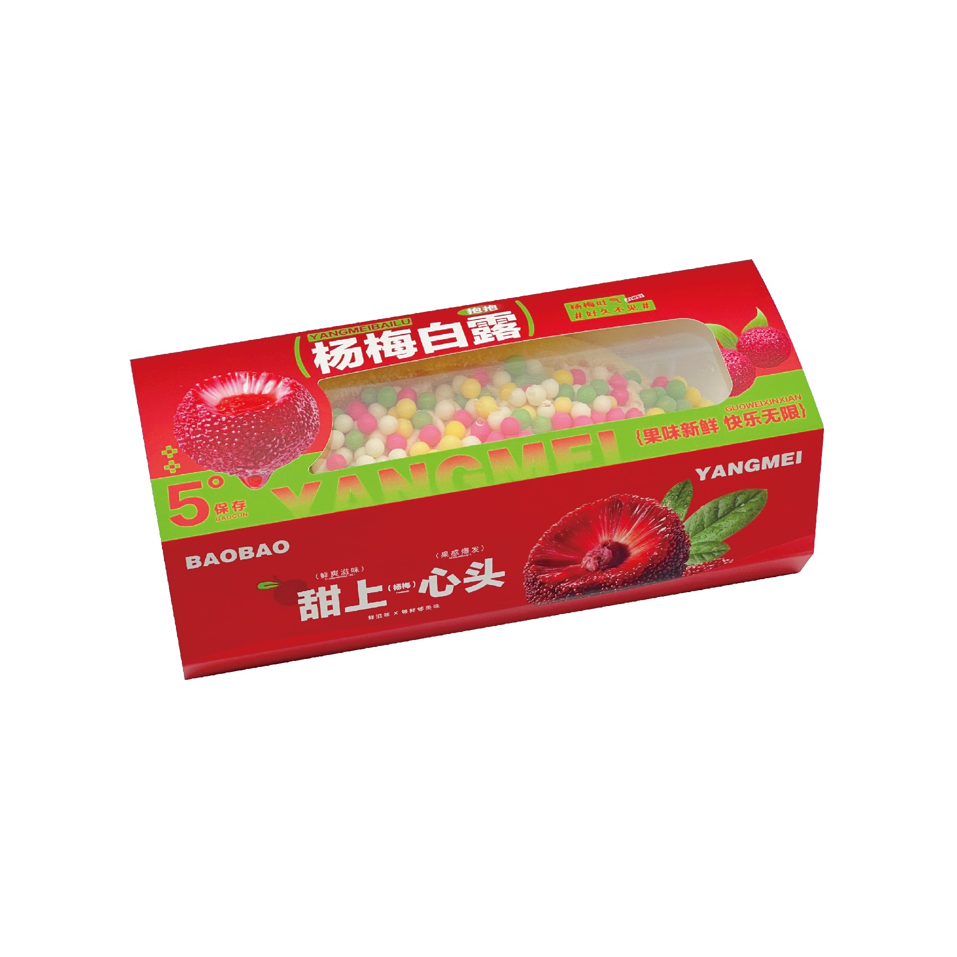 PW-A336楊梅白露抱抱